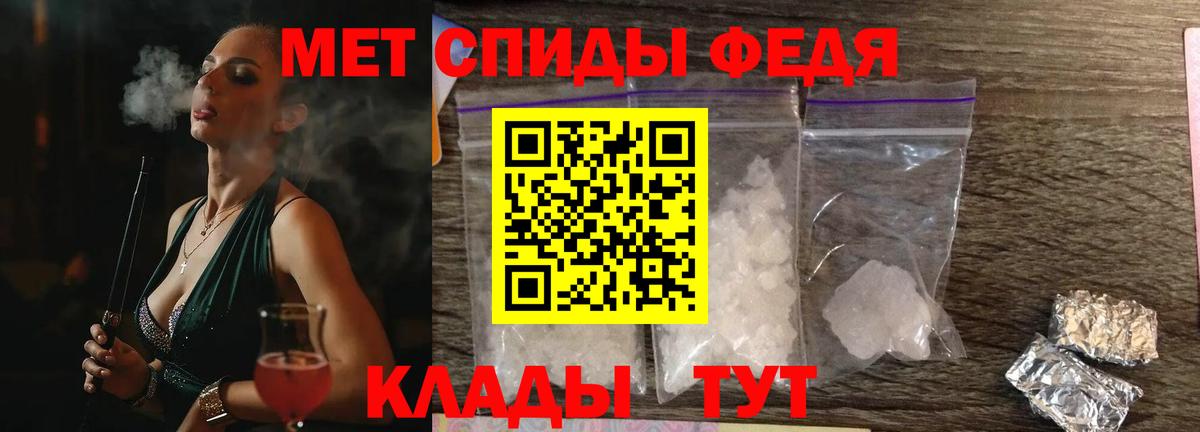 АМФ VHQ Краснодар