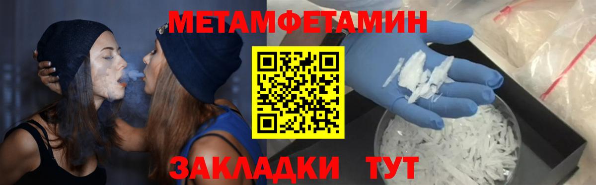 АМФ  Вход с VPN  Краснодар  АМФЕТАМИН 98%  Амфетамин 
