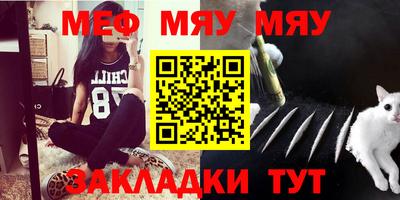 прущие грибы Канаш