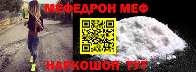 соль курить ск Кандалакша
