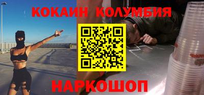 соль курить ск Кандалакша
