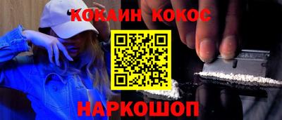соль курить ск Кандалакша