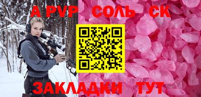прущие грибы Канаш
