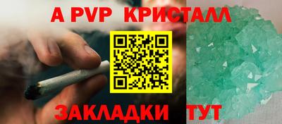 соль курить ск Кандалакша