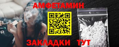 прущие грибы Канаш