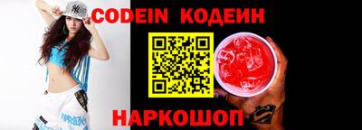 прущие грибы Канаш