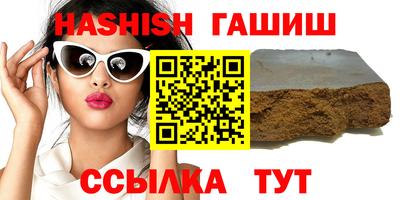 гидропоника Камышлов
