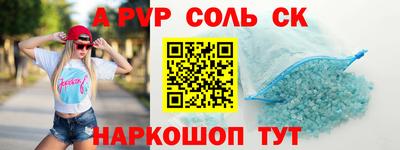 гидропоника Камышлов