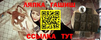 соль курить ск Кандалакша