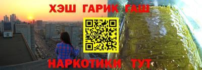 прущие грибы Канаш