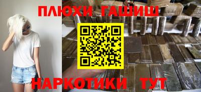 соль курить ск Кандалакша