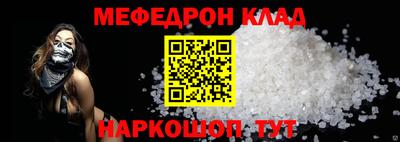 прущие грибы Канаш