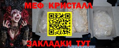соль курить ск Кандалакша