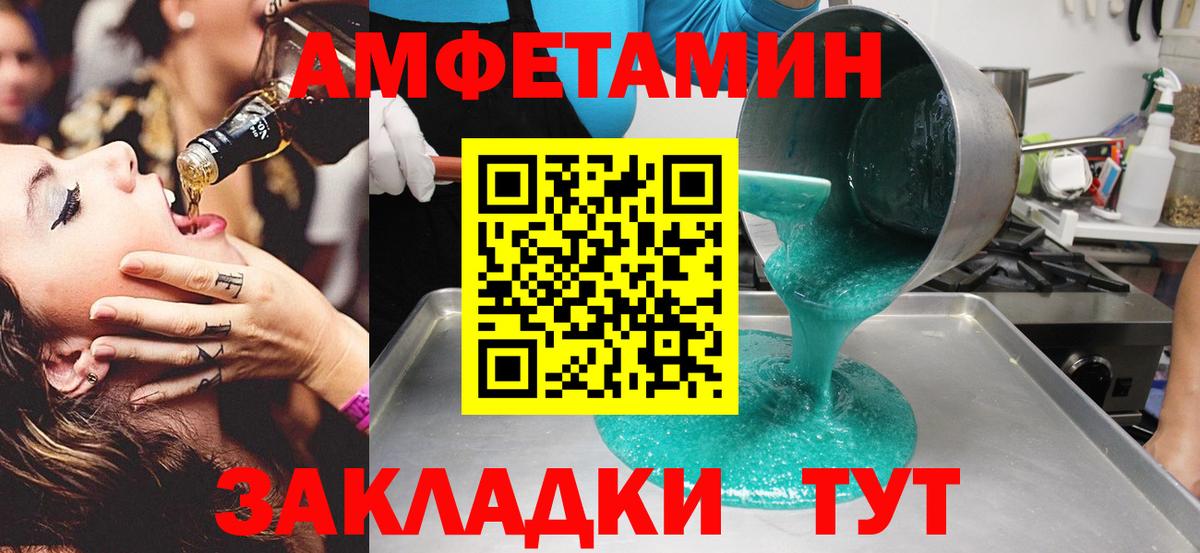 Краснодар  Первитин пудра  Вход с VPN 