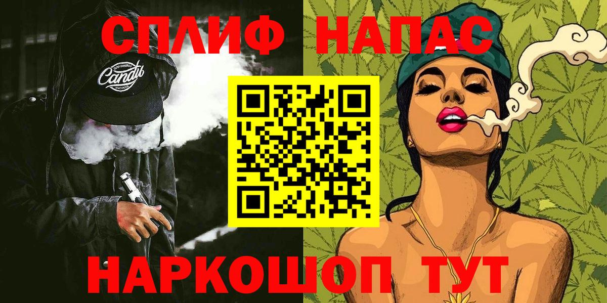 Марихуана SATIVA & INDICA  Шишки марихуана гибрид  Вход с VPN  Шишки марихуана Bruce Banner  Краснодар 