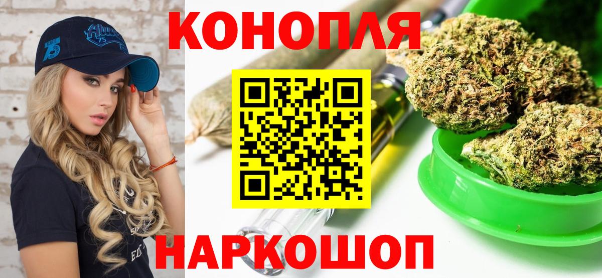 Канабис семена Краснодар